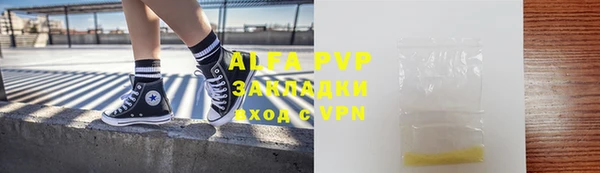 ALPHA-PVP Алексеевка